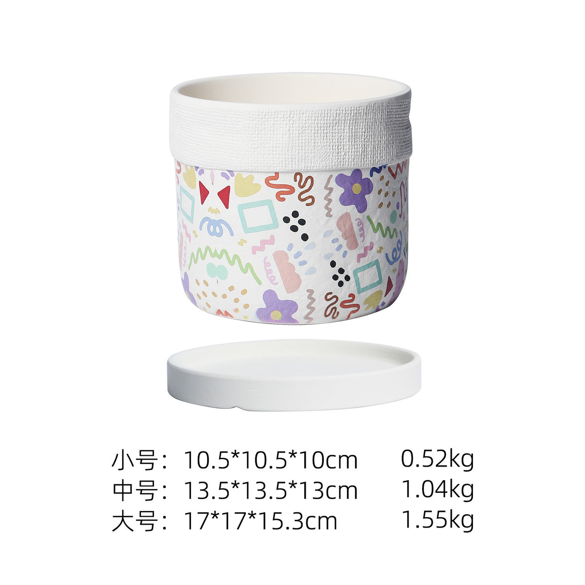 欧式陶瓷花盆复古编织篮风格简约创意盆栽带托盘 European-style Ceramic Planter